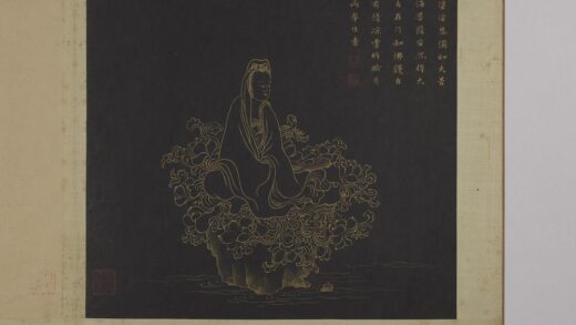 明邢慈静画观世音菩萨三十二应身相册 观音（十八）.jpg