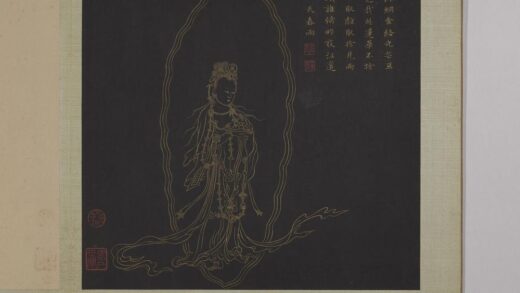 明邢慈静画观世音菩萨三十二应身相册 观音（十）.jpg