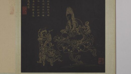明邢慈静画观世音菩萨三十二应身相册 观音（四）.jpg