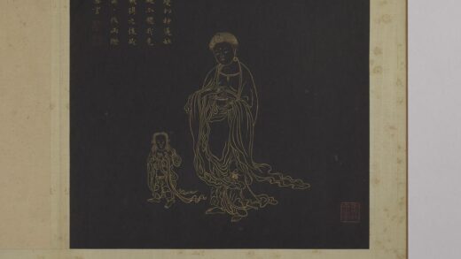 明邢慈静画观世音菩萨三十二应身相册 观音（廿三）.jpg