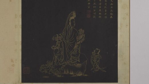 明邢慈静画观世音菩萨三十二应身相册 观音（廿二）.jpg