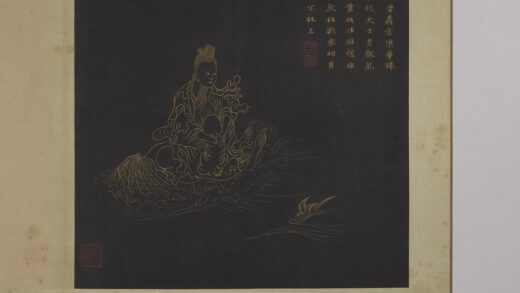 明邢慈静画观世音菩萨三十二应身相册 观音（廿）.jpg