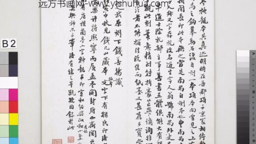 晋王羲之兰亭序墨拓本册 1.jpg