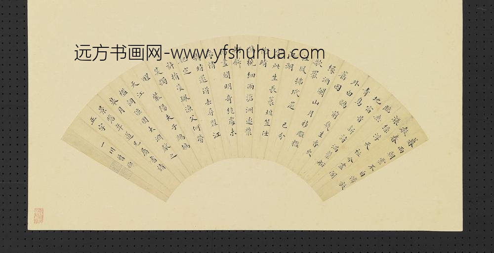 曾倬-明人画扇册-楷书