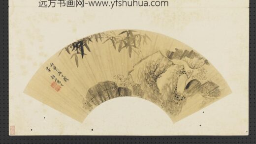 朱容重 名人扇面乙册 竹石海棠.jpg