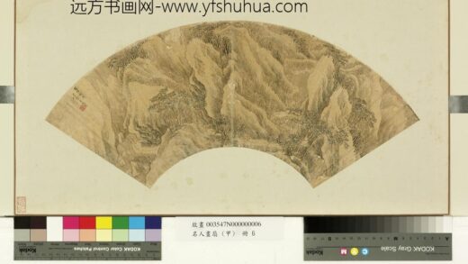 柴翘 名人画扇甲册 雪深栈道.jpg