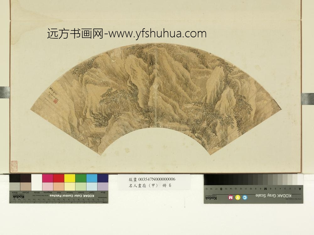 柴翘-名人画扇(甲)册-雪深栈道