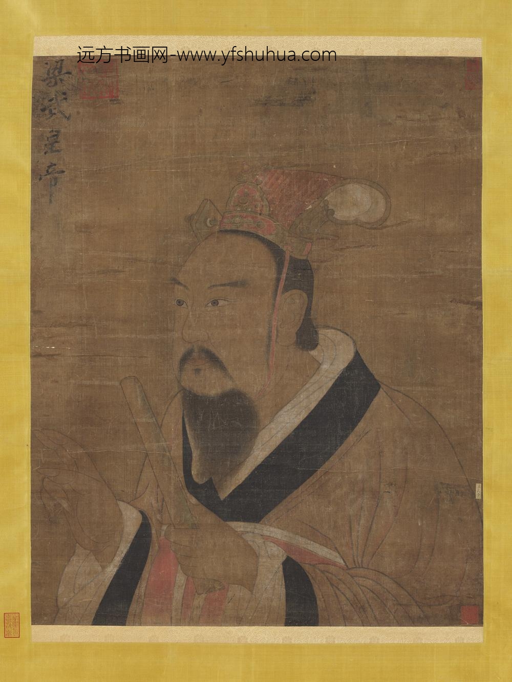 梁武帝半身像轴