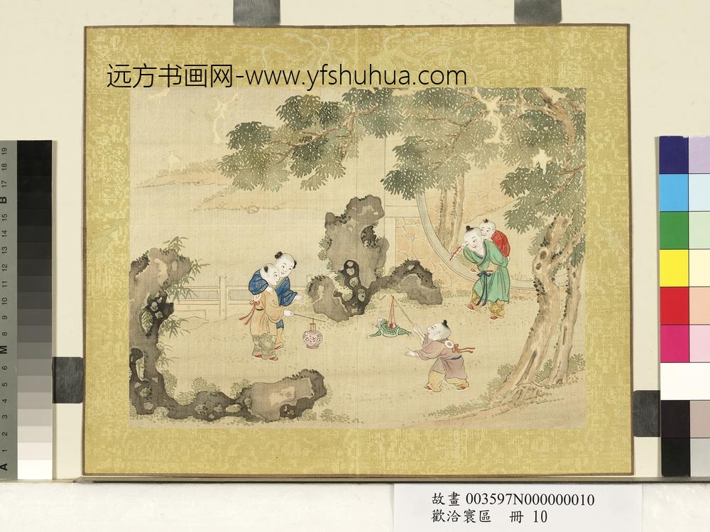 欢洽寰区册-双灯会