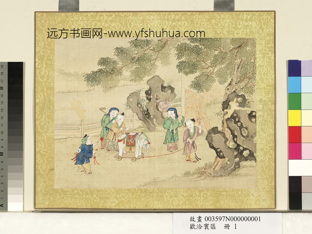 欢洽寰区册-太平有象