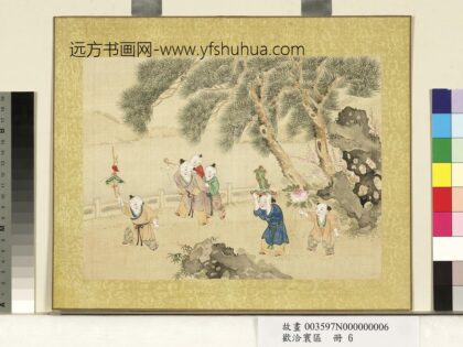欢洽寰区册 婴戏图.jpg
