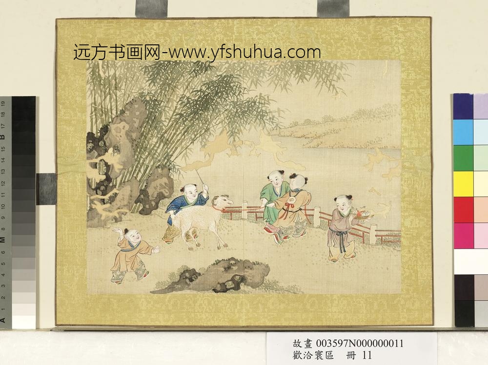 欢洽寰区册-戏羊图