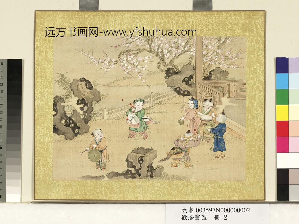 欢洽寰区册-竹马行