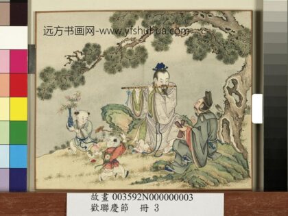 欢联庆节册 韩湘子曹国舅二仙会乐.jpg