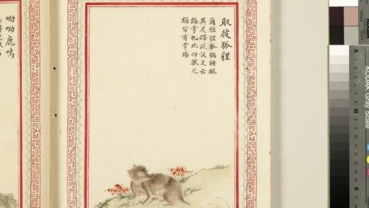 毛诗品物图考（三）册 取彼狐狸 2.jpg