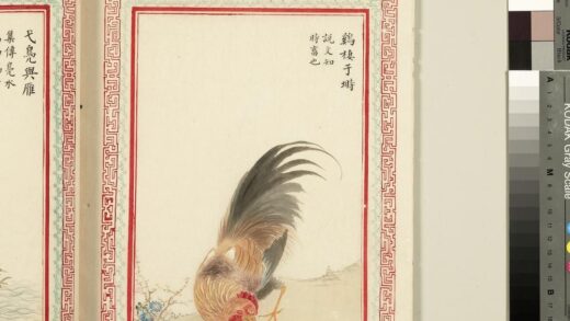 毛诗品物图考（三）册 鸡栖于埘 2.jpg