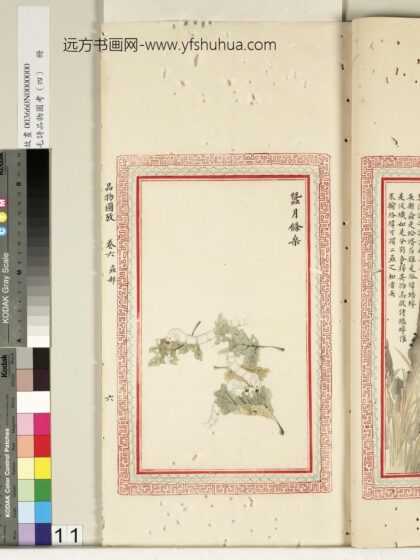 毛诗品物图考（四）册 蚕月条桑 2.jpg