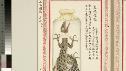 毛诗品物图考（四）册 鼍鼓逢逢 1.jpg
