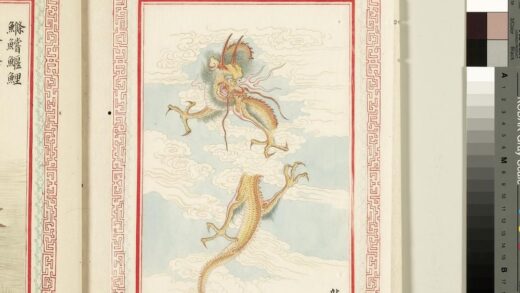 毛诗品物图考（四）册 龙旗阳阳 1.jpg