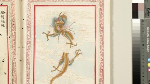 毛诗品物图考（四）册 龙旗阳阳 2.jpg