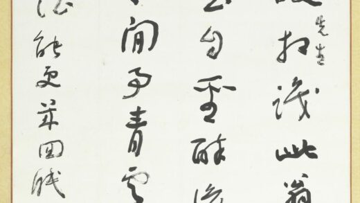 民国于右任草书高适醉后赠张旭轴.jpg