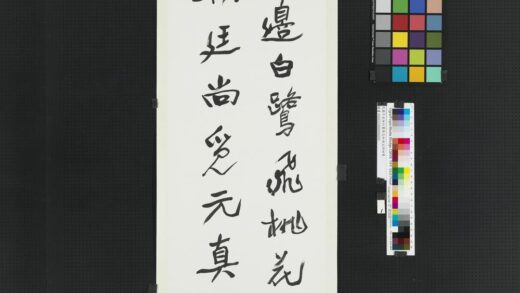 民国于右任行书鹧鸪天四屏 1.jpg