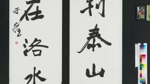 民国于右任行楷五言联.jpg