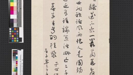 民国于右任行草中堂轴.jpg