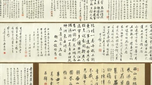 民国余绍宋唐肯西山追慕图续卷卷.jpg
