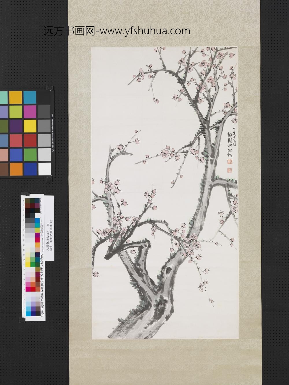 民国余绍宋梅花轴