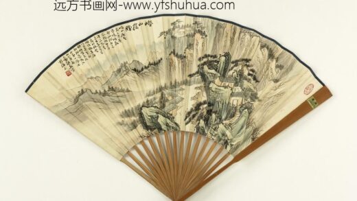 民国俞剑华崂山探胜俞晶临急就章 1.jpg