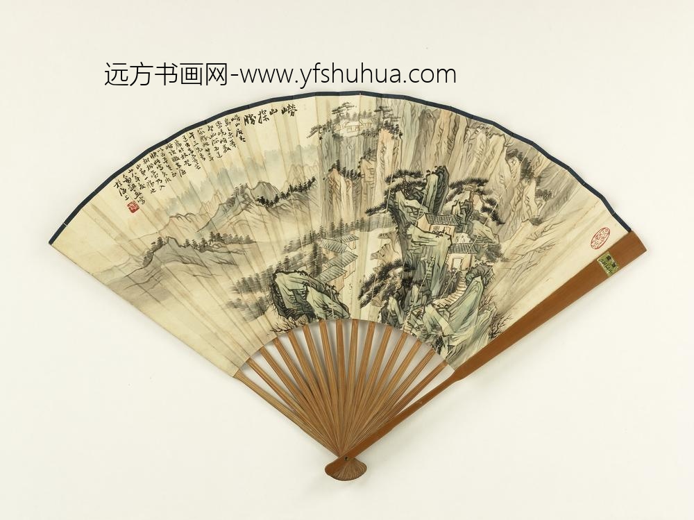 民国俞剑华崂山探胜俞晶临急就章-