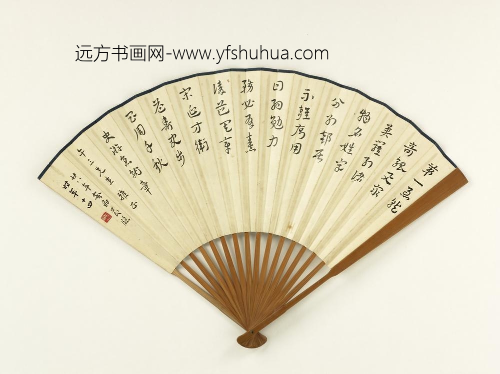 民国俞剑华崂山探胜俞晶临急就章-