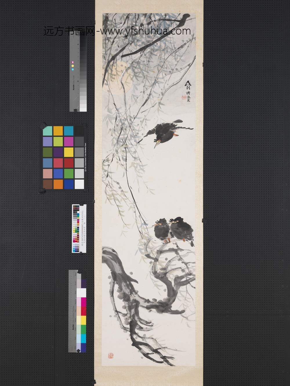 民国俞礼花鸟四屏轴（二）