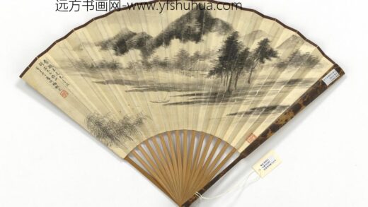 民国冯迥拟米山水吴湖帆行书五言诗 1.jpg