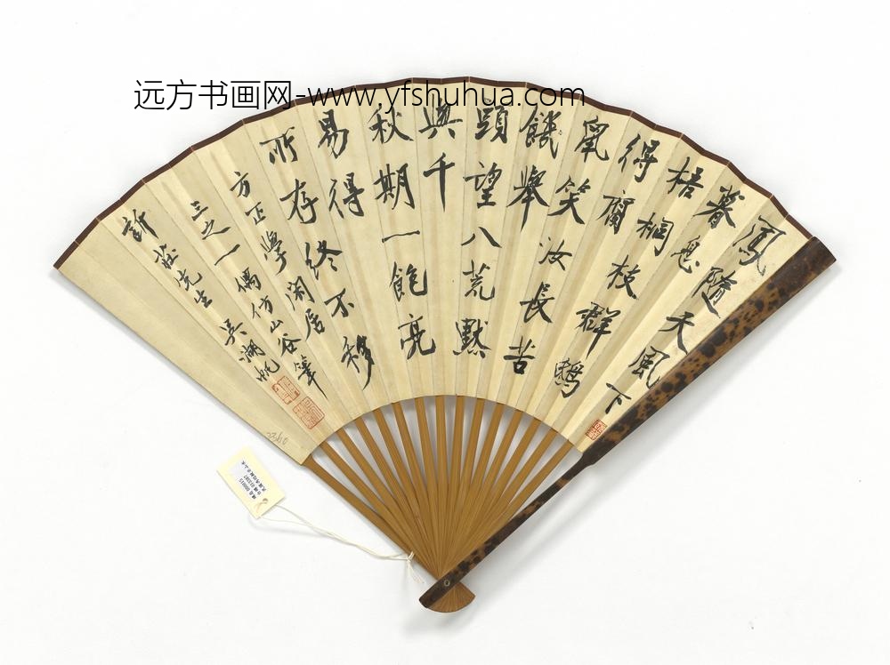 民国冯迥拟米山水吴湖帆行书五言诗-