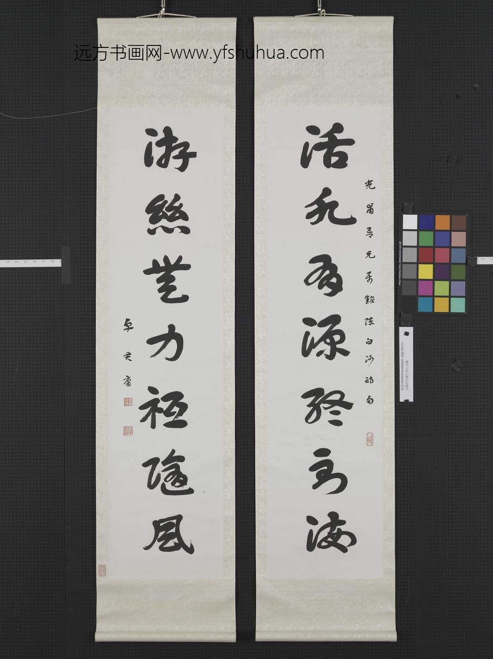 民国卓君庸草书七言联轴