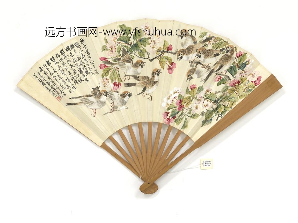 民国叶鸿业花鸟周承德行楷书节书海日楼诗-