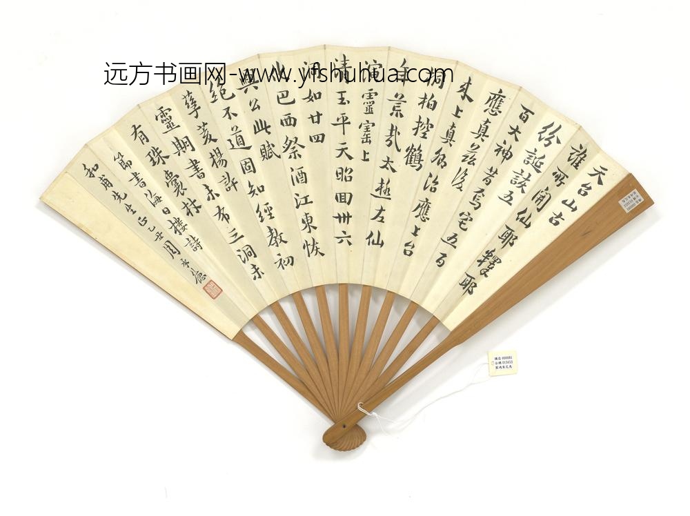 民国叶鸿业花鸟周承德行楷书节书海日楼诗-