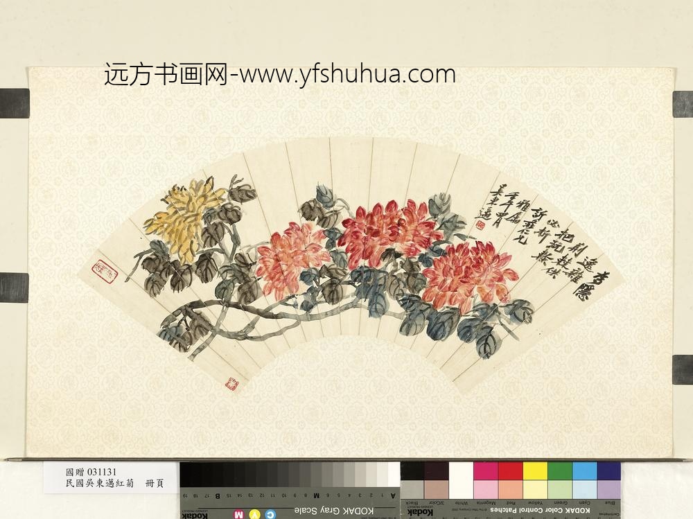 民国吴东迈红菊单片