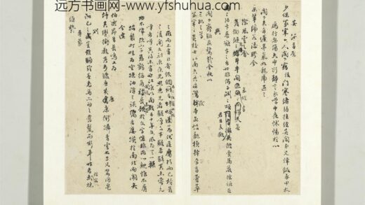 民国吴俊书翰册致少保冢宰大人函稿 1.jpg