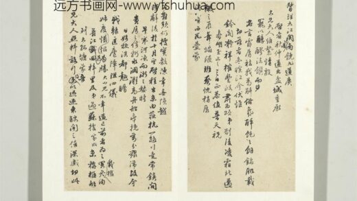民国吴俊书翰册致督理九江关广南饶九道广启者函稿 1.jpg