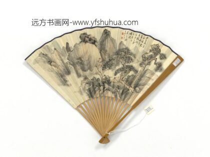 民国吴华源山水赵叔孺行楷书尺牍 1.jpg