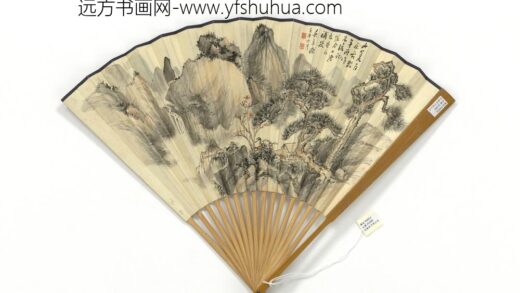 民国吴华源山水赵叔孺行楷书尺牍 1.jpg