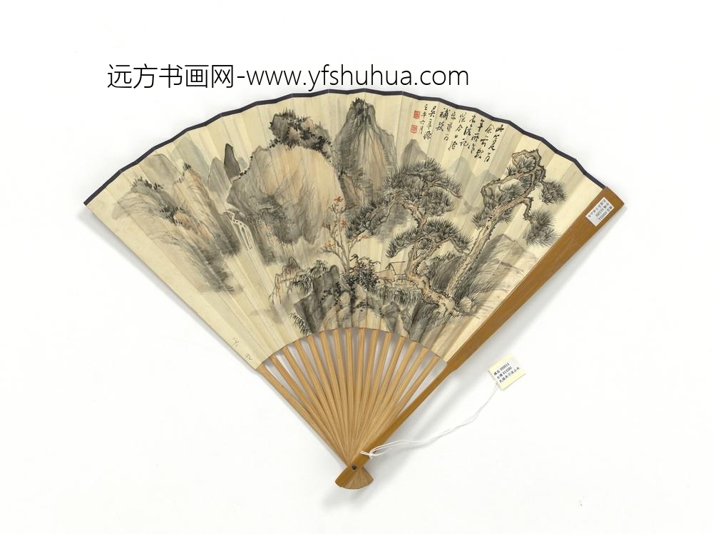 民国吴华源山水赵叔孺行楷书尺牍-