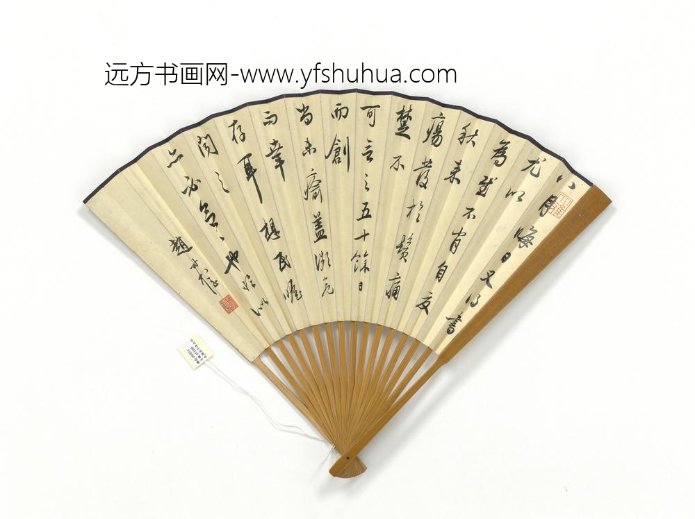 民国吴华源山水赵叔孺行楷书尺牍-