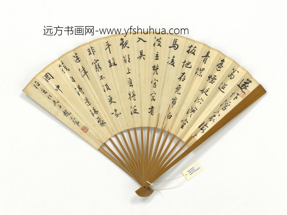 民国吴华源竹树苔石赵叔孺行书七言诗-