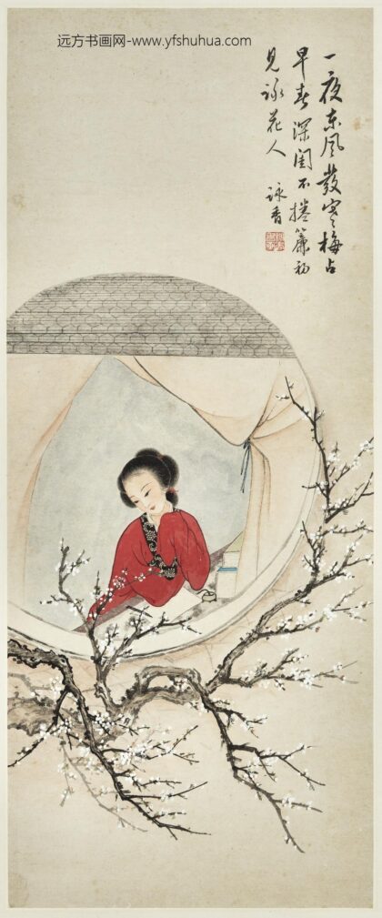 民国吴咏香深闺咏花人轴.jpg