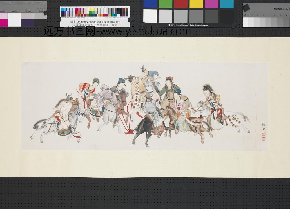 民国吴咏香画唐明皇击鞠图镜片