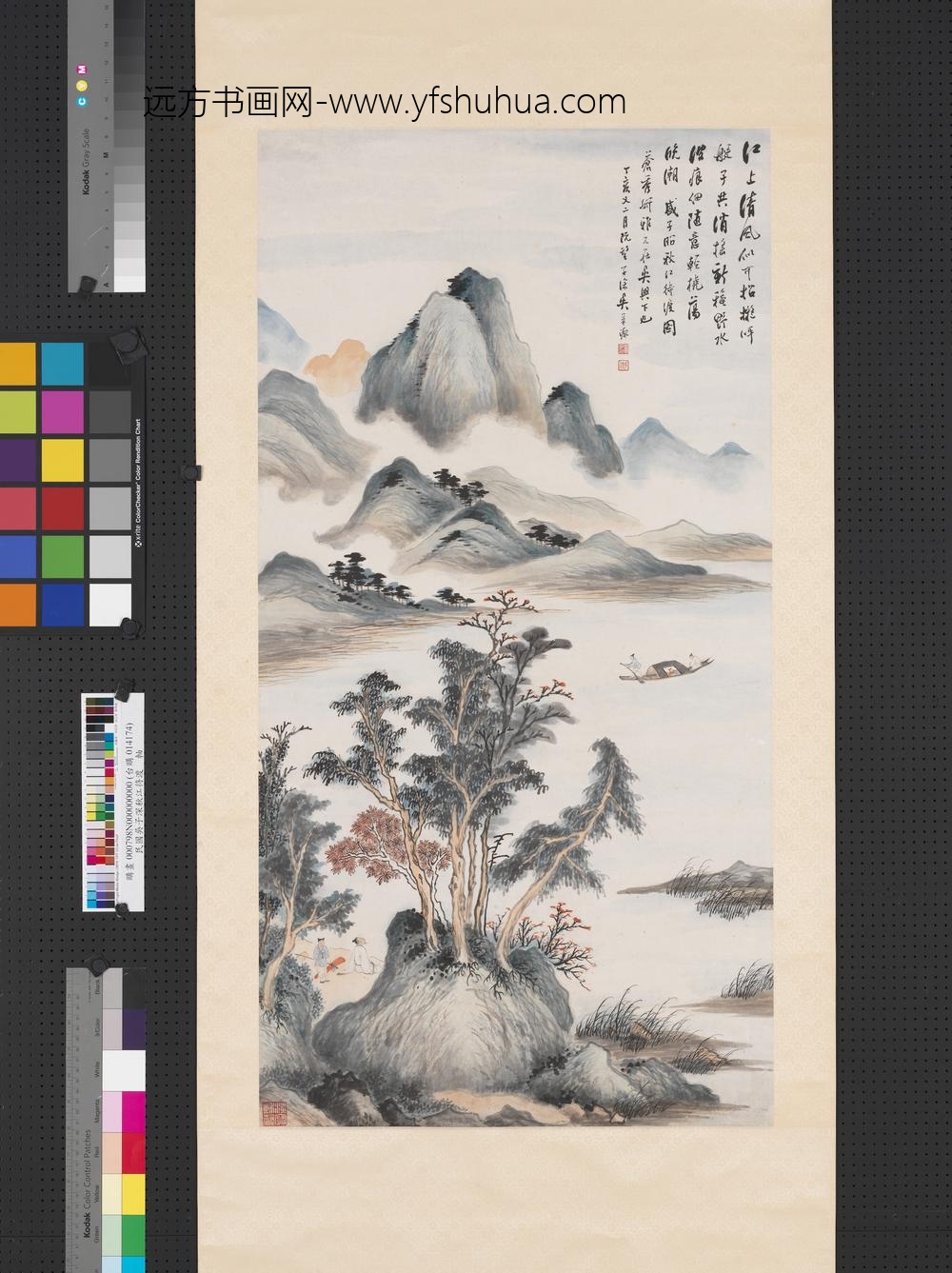 民国吴子深秋江待渡轴